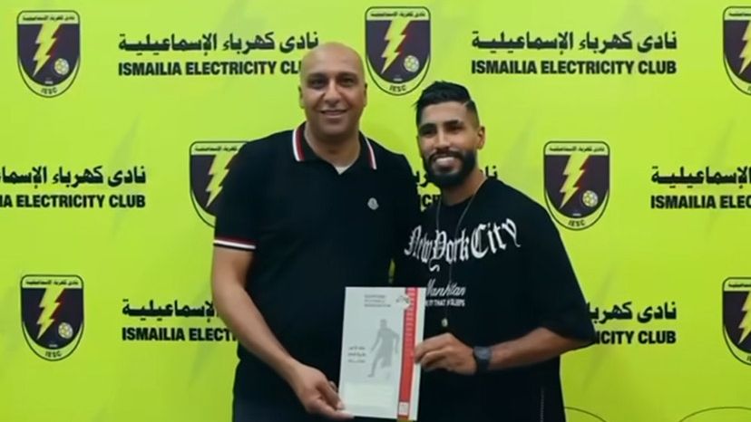 محمد أوناجم