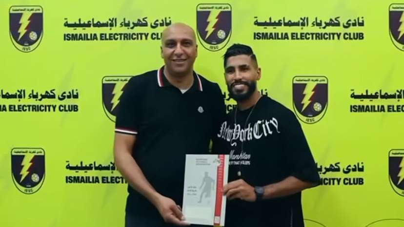 محمد أوناجم