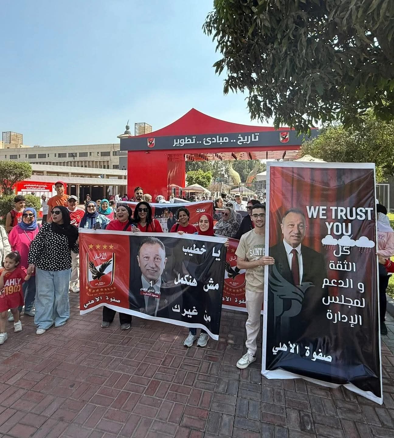 لافتات لدعم محمودالخطيب في عمومية الأهلي