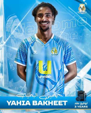 Al Faisaly 1
