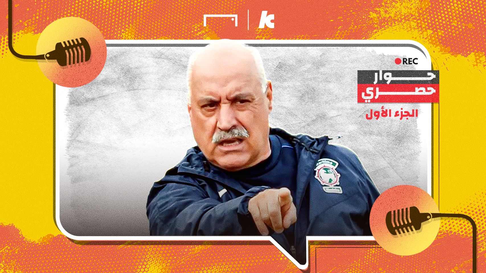 Nelo vingada - نيلو فينجادا