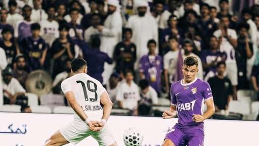 العين البطائح