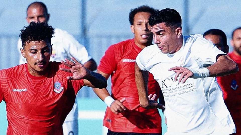 مباراة الجونة وبترول أسيوط في كأس مصر