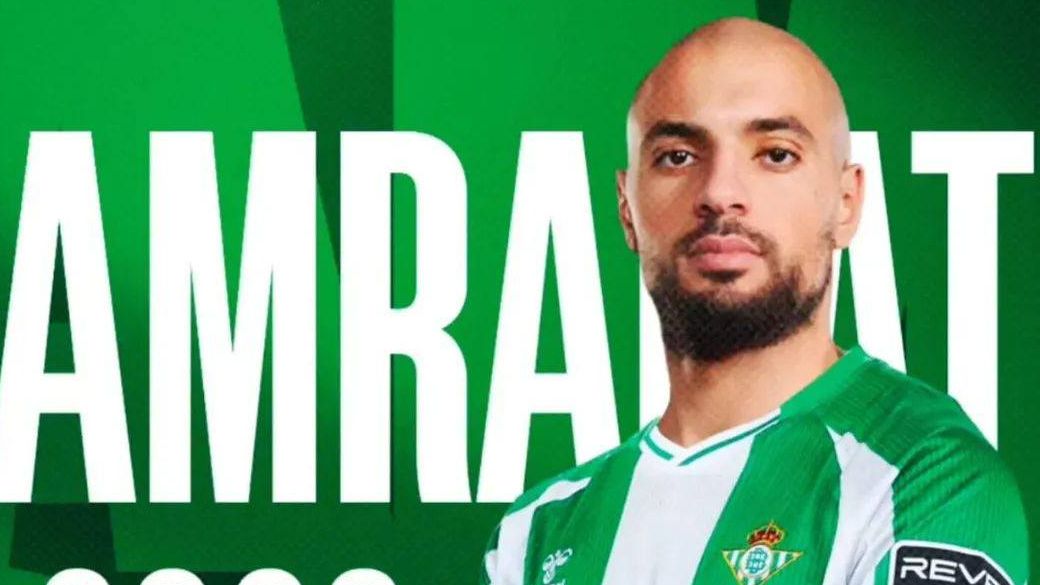 سفيان أمرابط