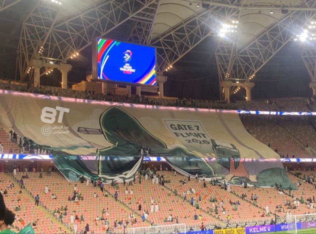 تيفو المنتخب السعودي