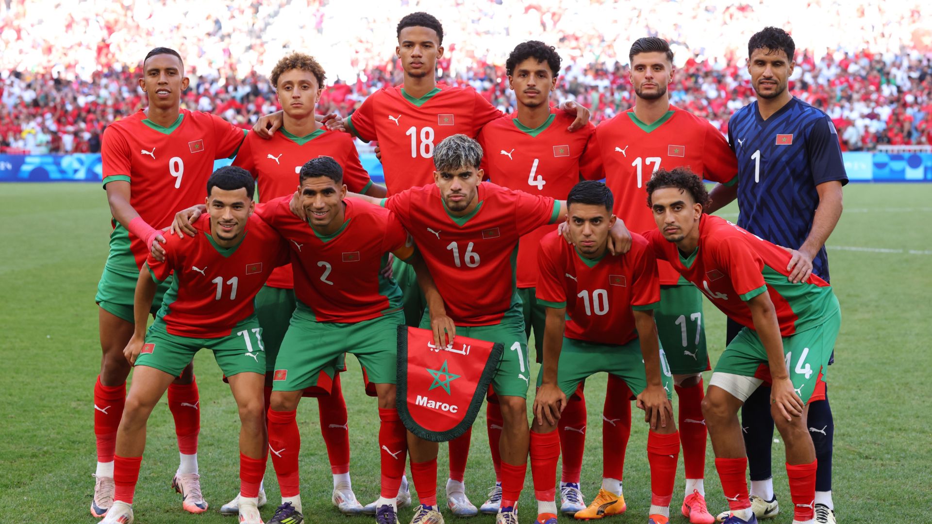 Morocco National Team AFCON 2025