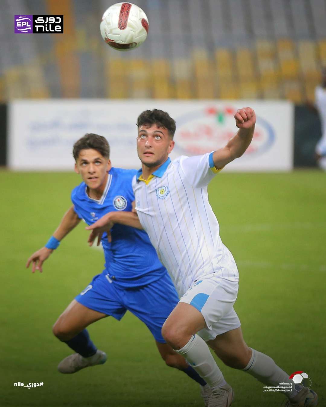مباراة سموحة والإسماعيلي