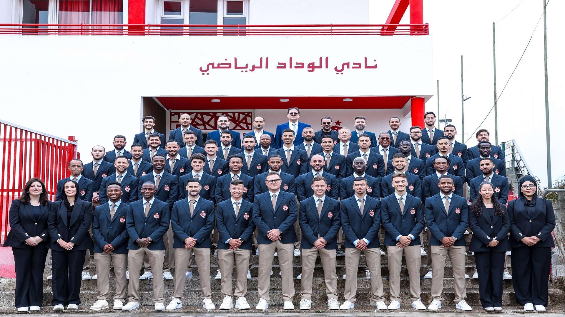 بعثة الوداد