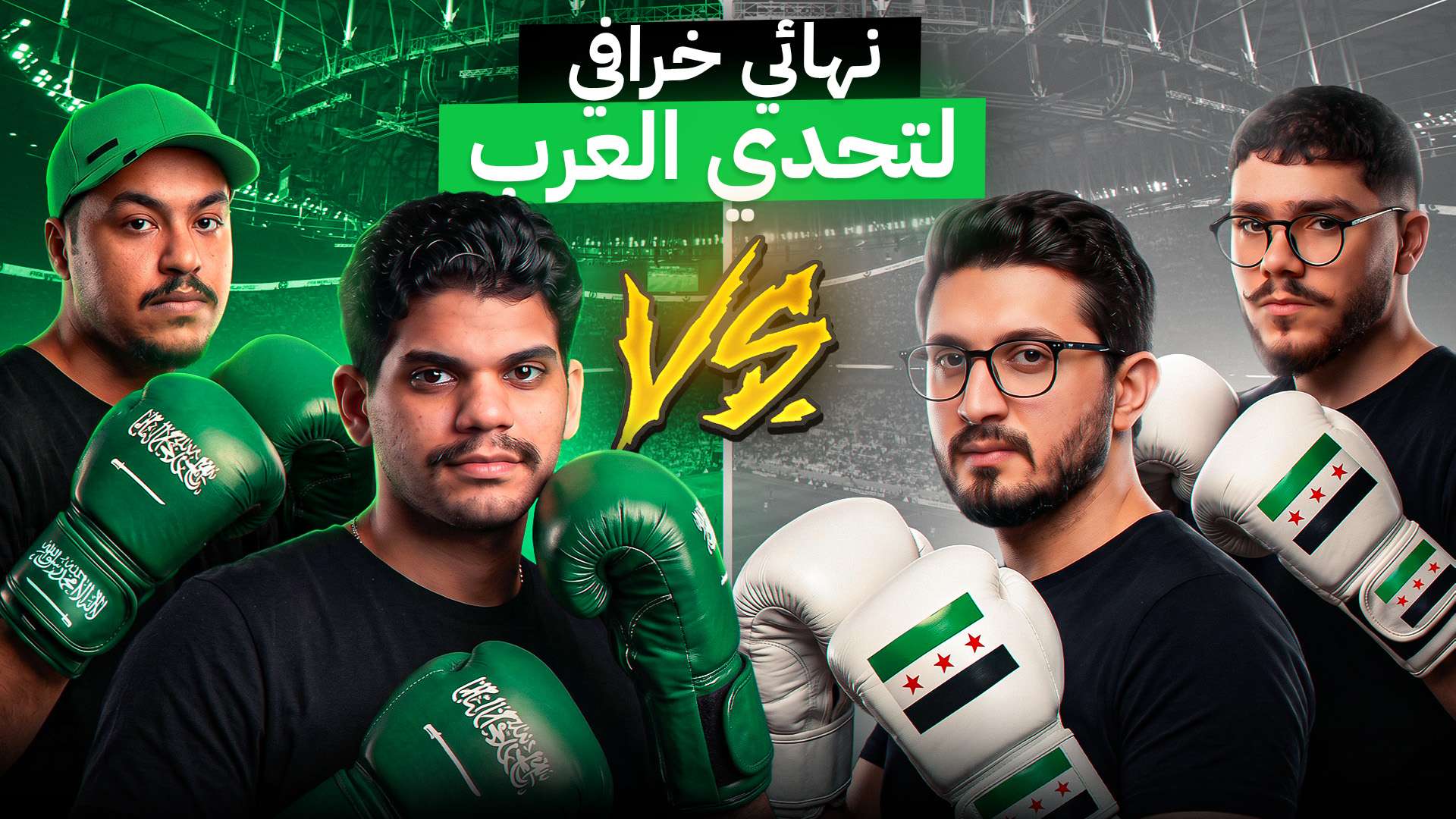 Yalla 48 16:9