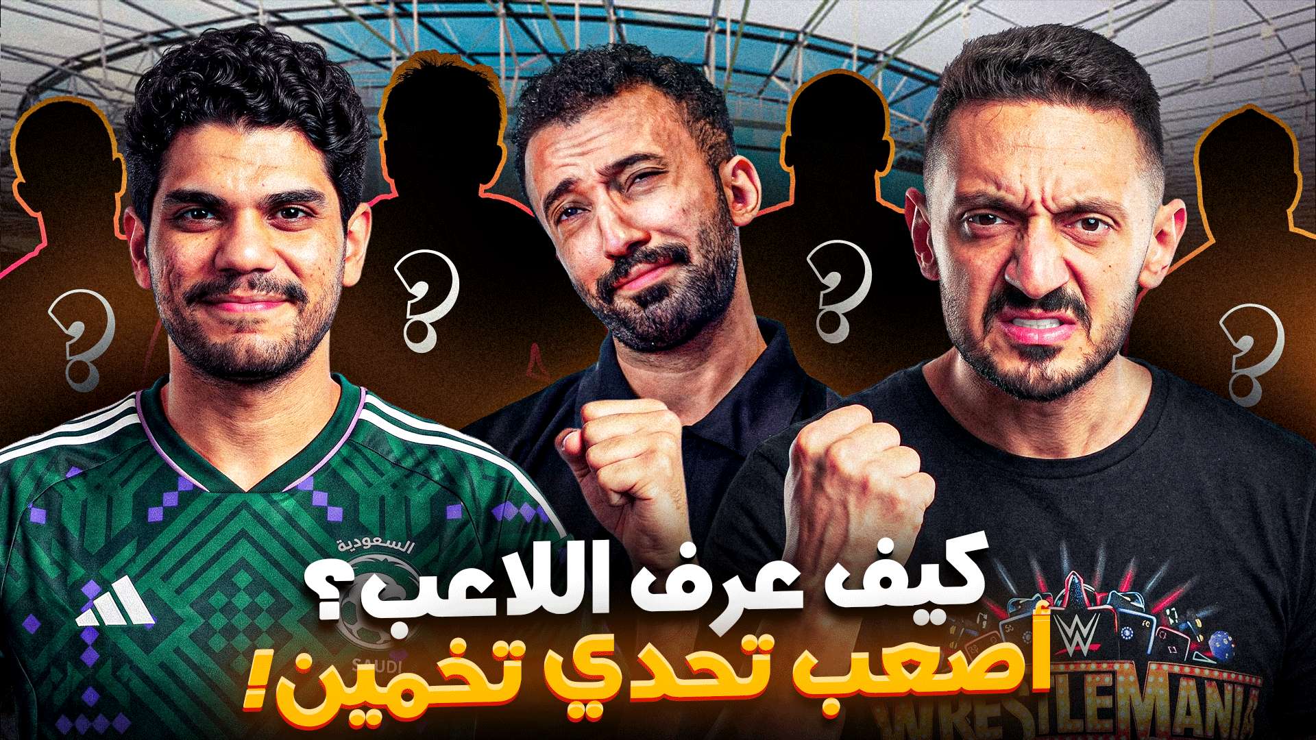 Yalla 44