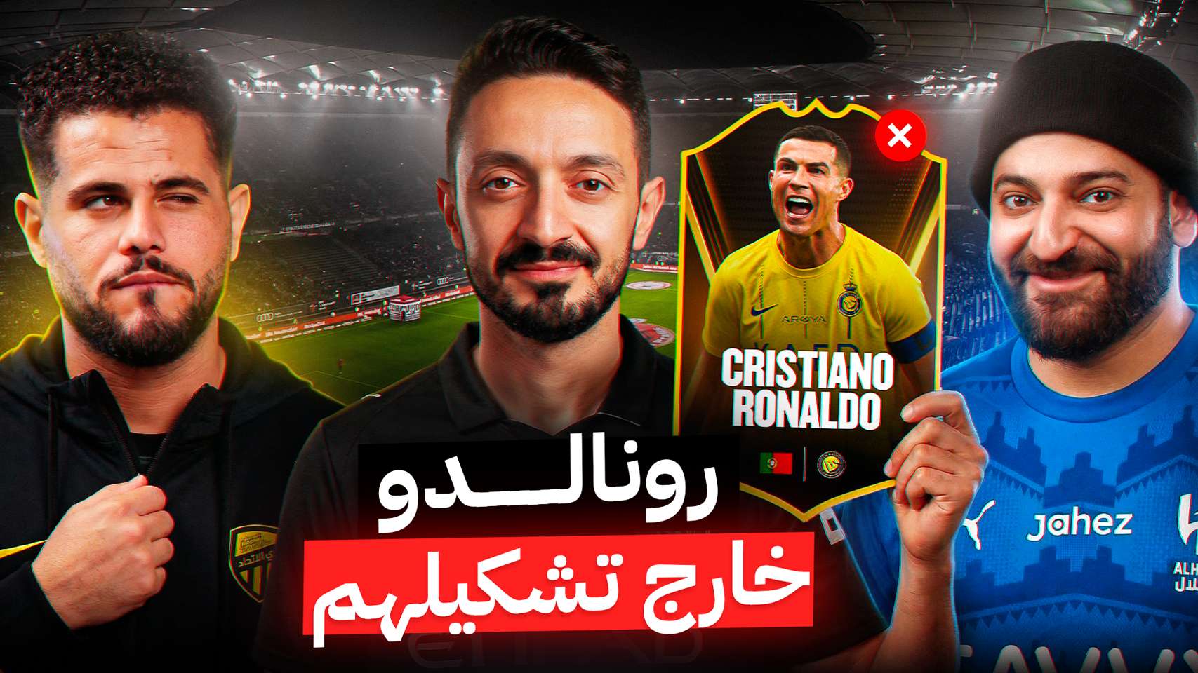 Yalla XI 2:1