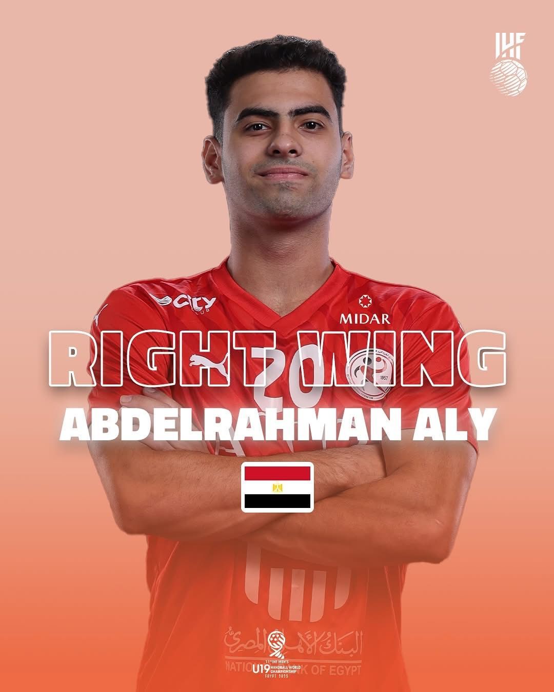 عبد الرحمن أشرف لاعب منتخب مصر لكرة اليد