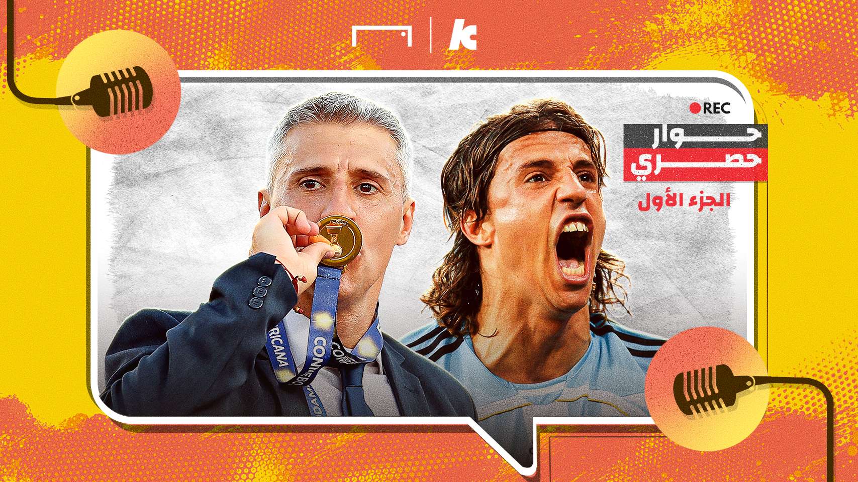 Hernan crespo - Exclusive interview