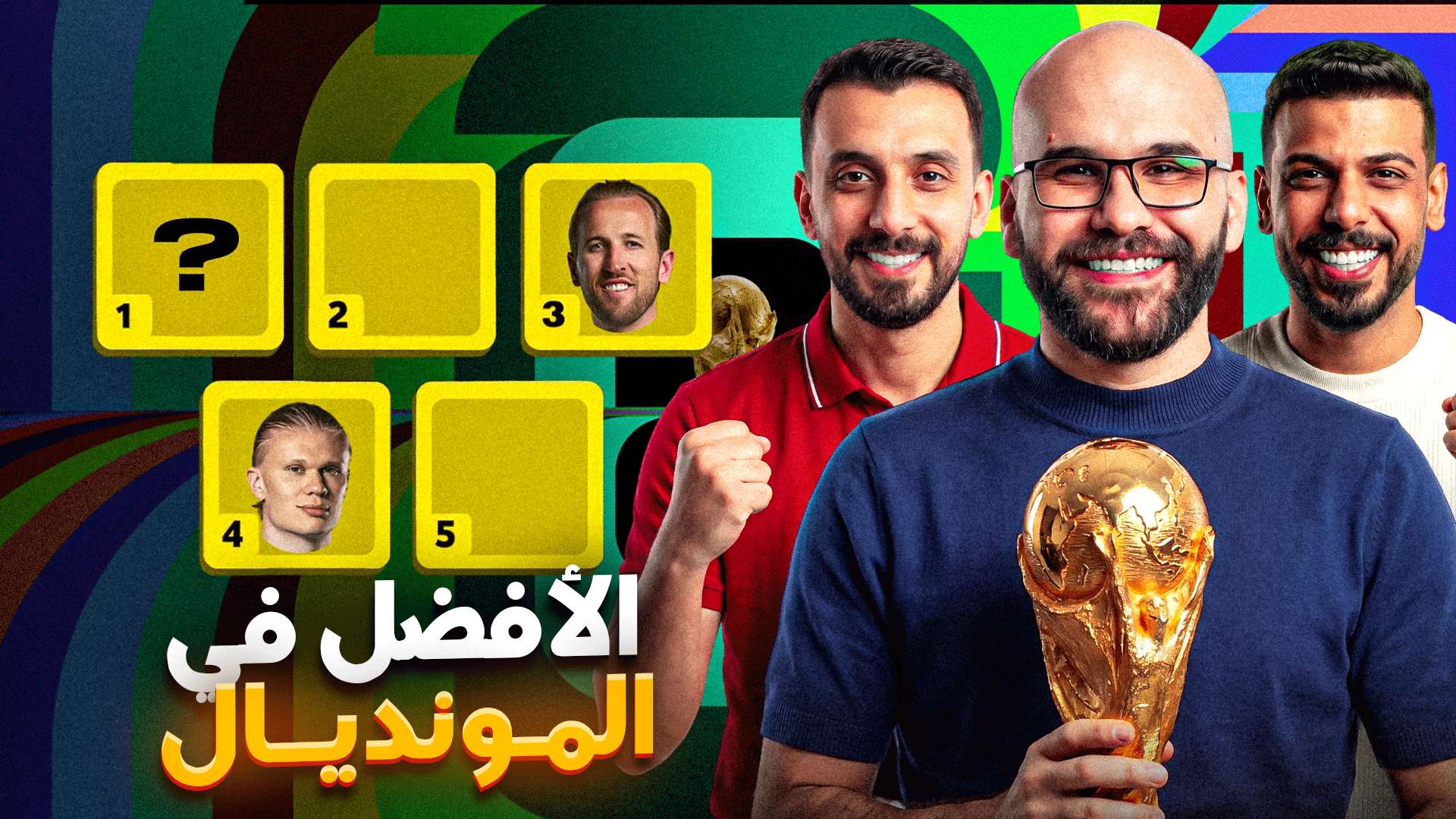 Yalla Goal - Messi Or Mbappe?