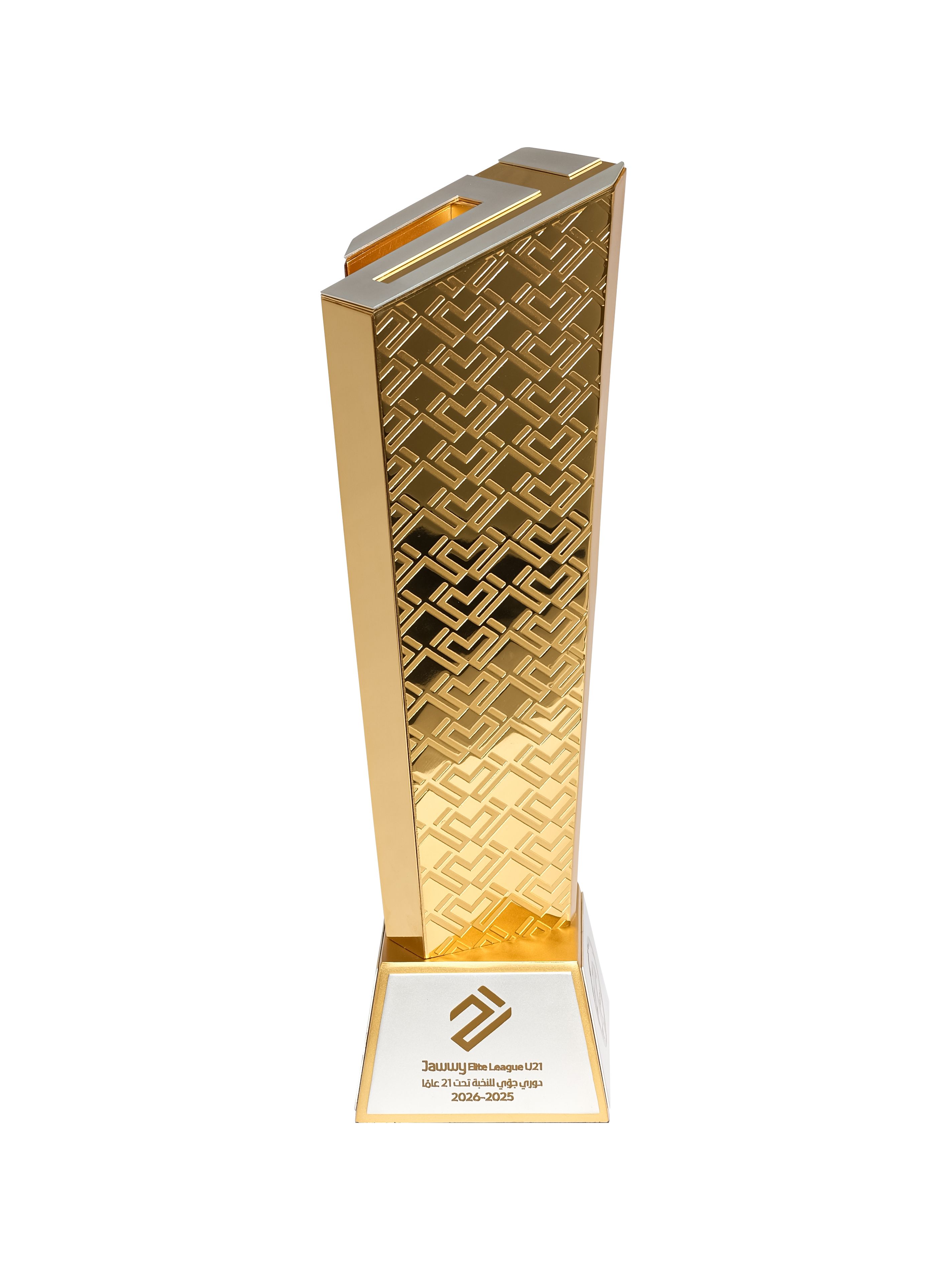 Jawwy Cup