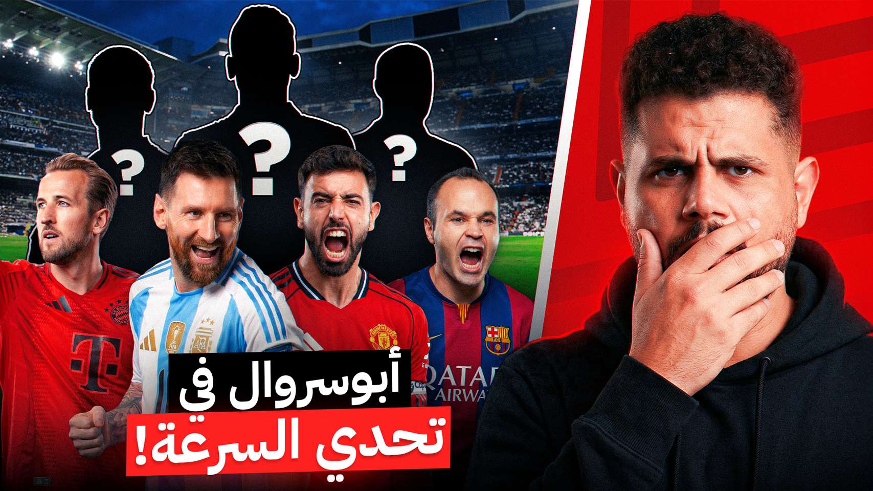 Yalla names 2:1
