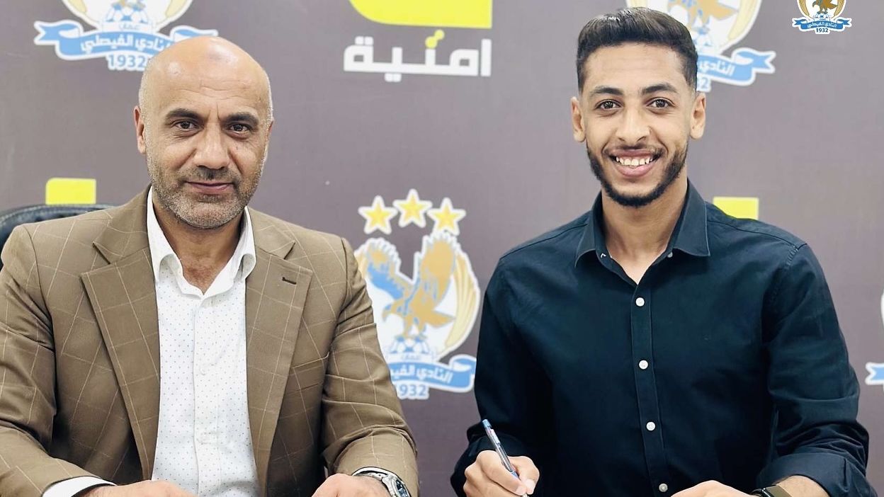 محمد الكفريني يوقع للفيصلي