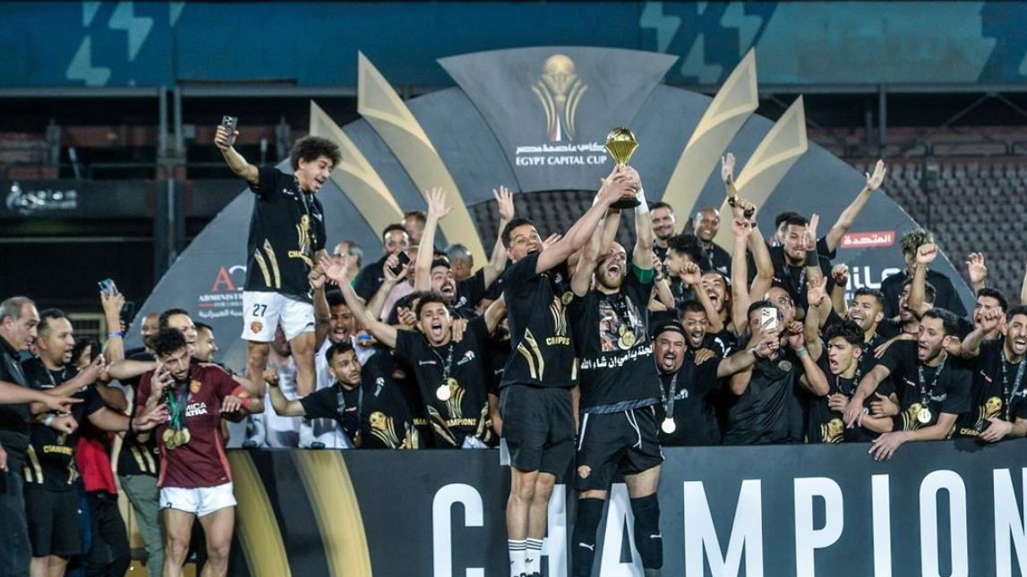 تتويج سيراميكا كليوباترا بلقب كأس عاصمة مصر