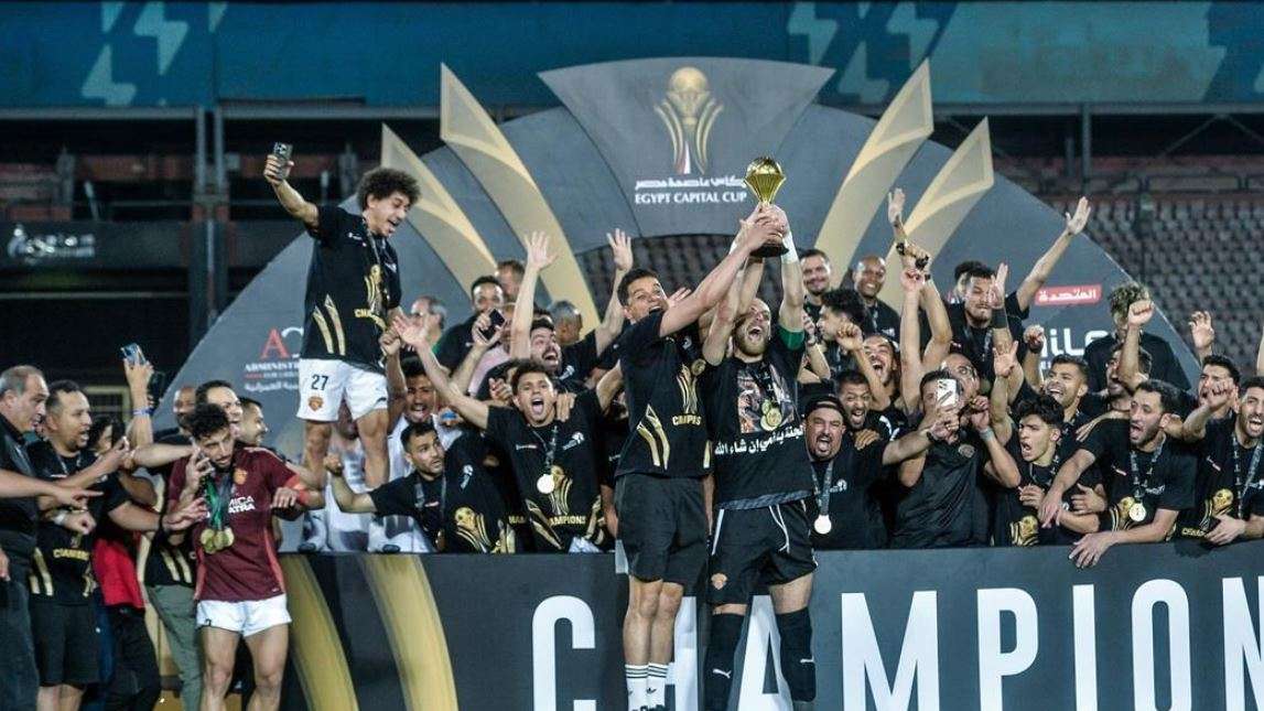 تتويج سيراميكا كليوباترا بلقب كأس عاصمة مصر