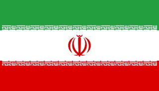 إيران