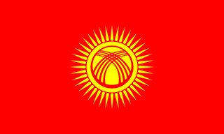 قيرغيزستان