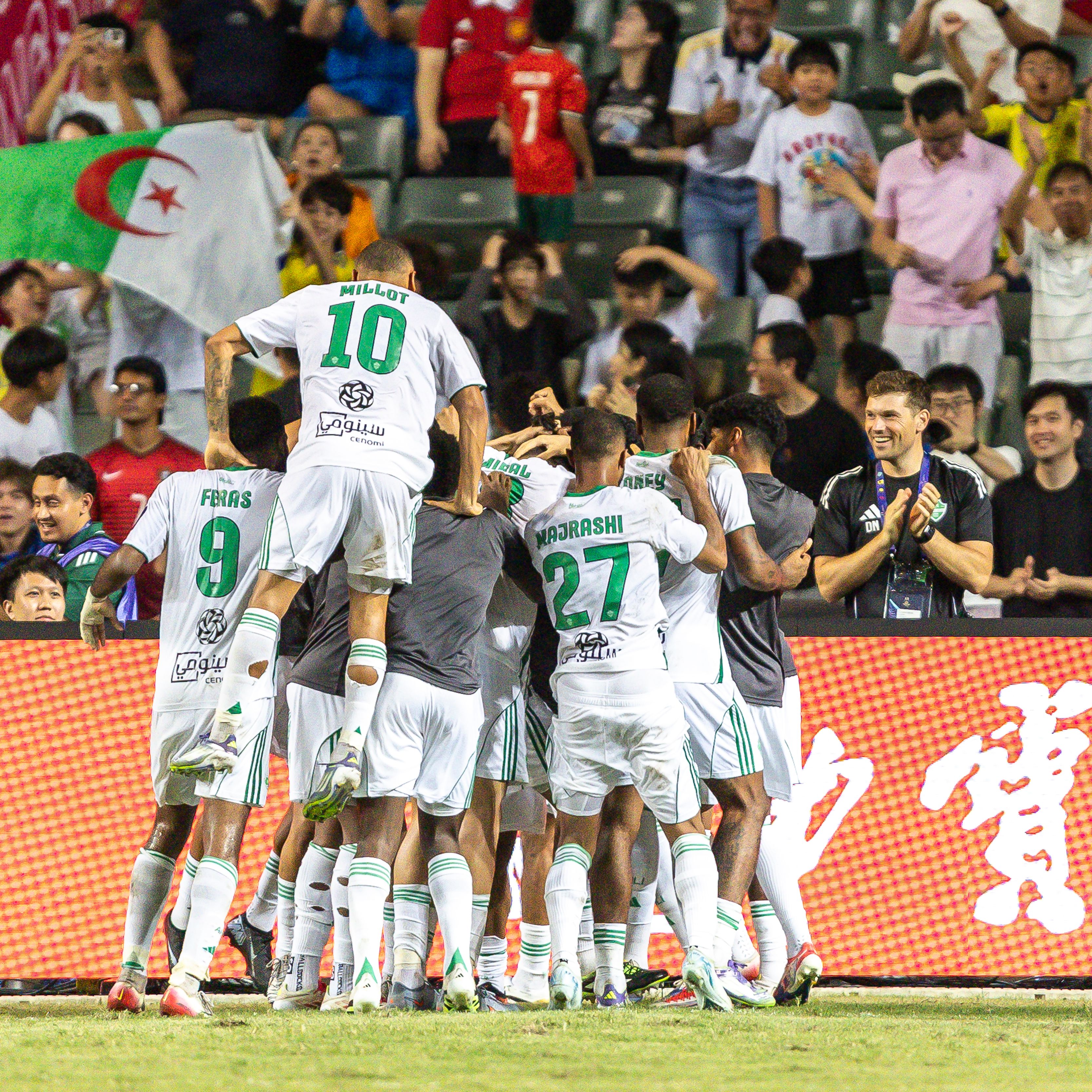 Al-Ahli vs Al-Shabab partido de la Liga Saudí 2025-2026