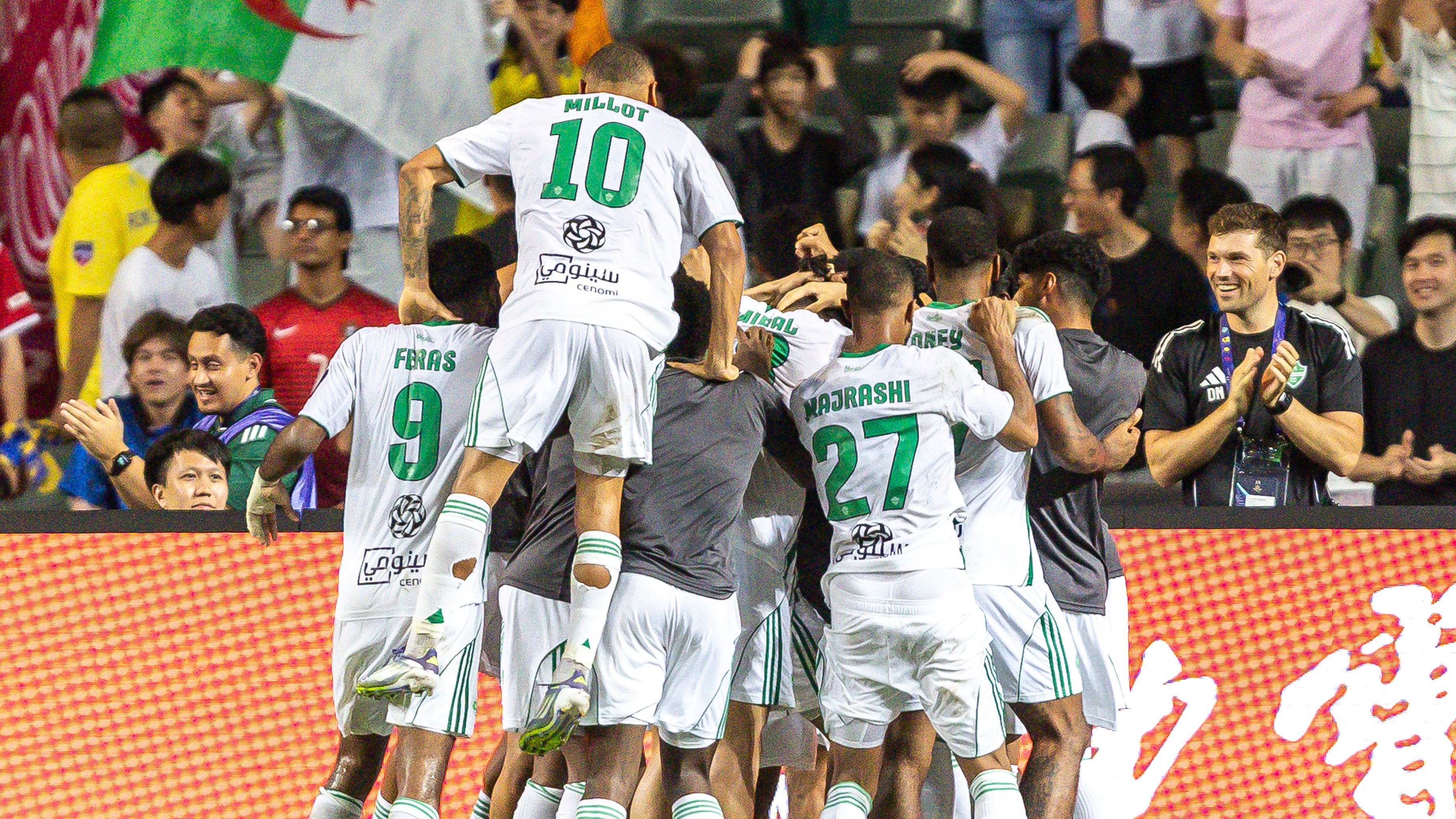 Al-Nassr v Al-Ahli - Saudi Super Cup Final