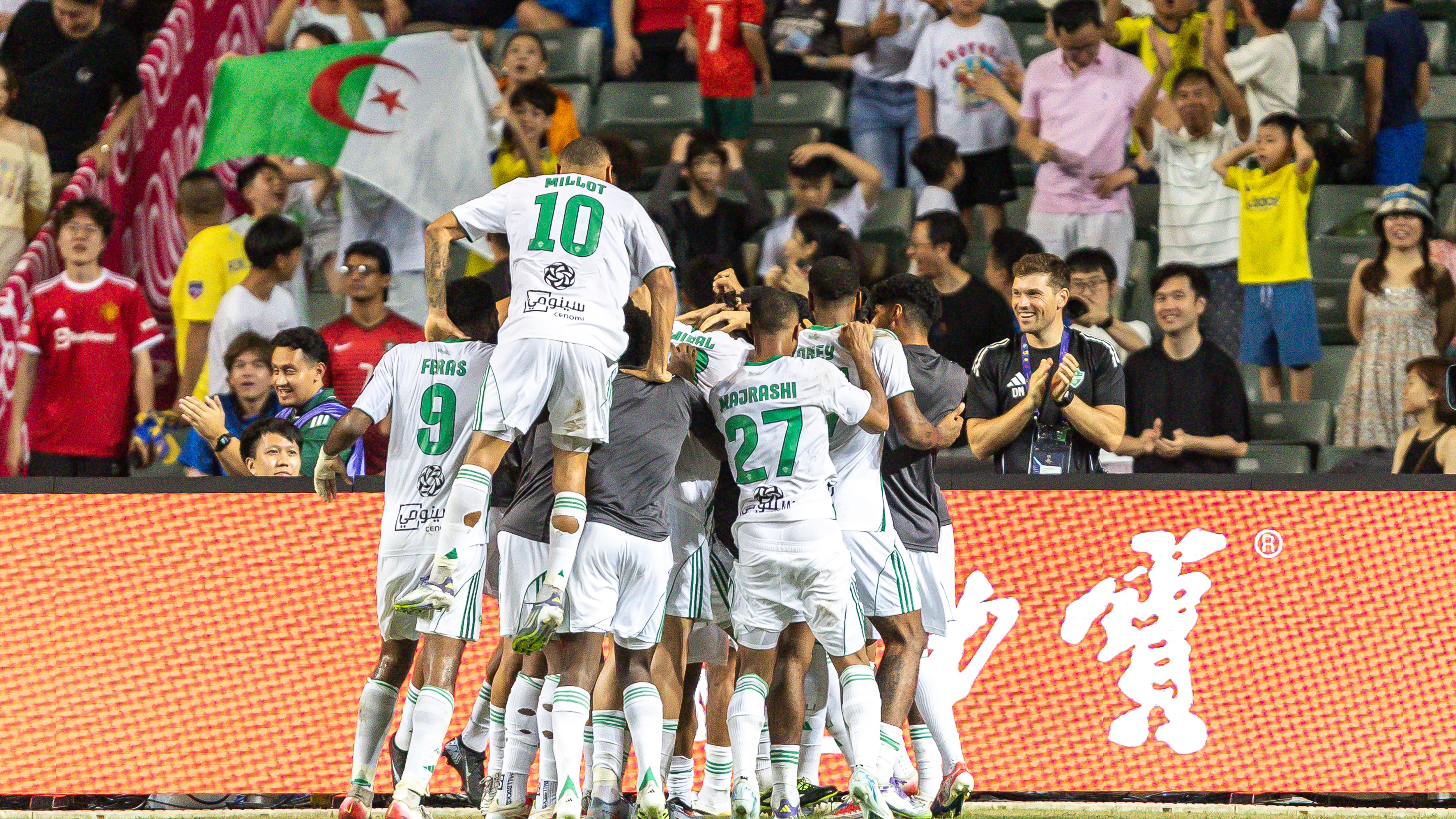 Al-Nassr v Al-Ahli - Saudi Super Cup Final