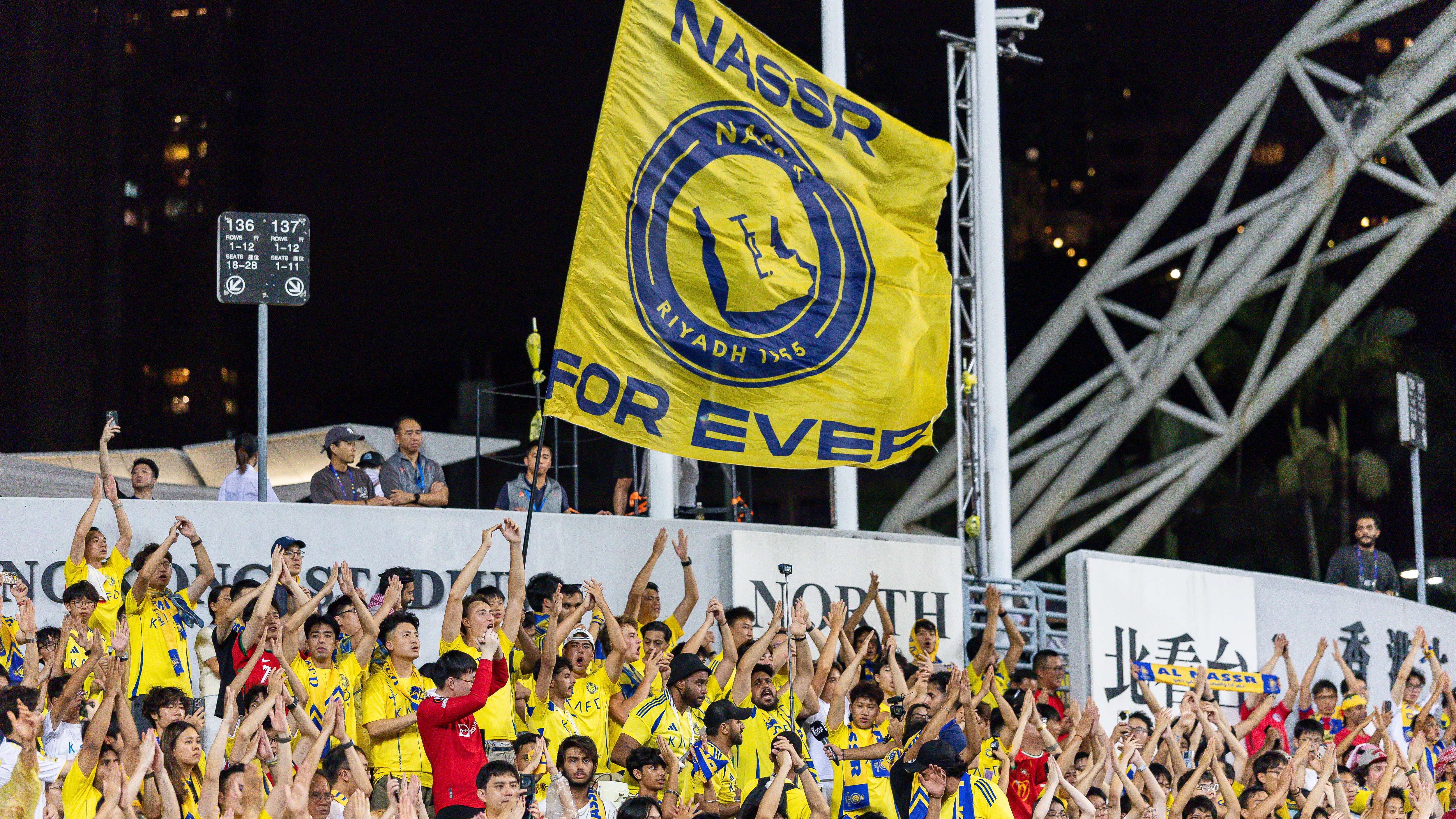 Al-Nassr v Al-Ahli - Saudi Super Cup Final