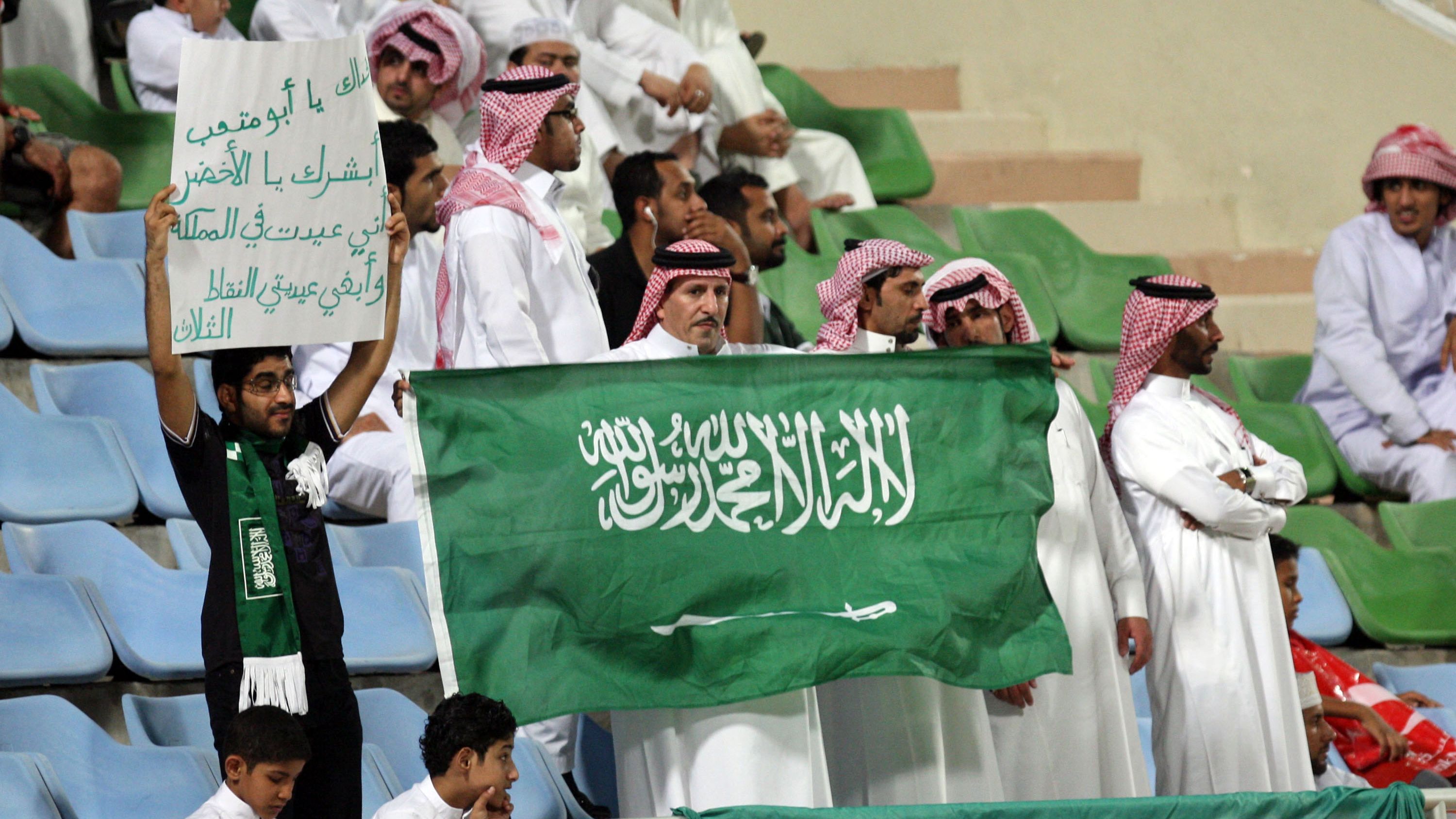 جماهير المنتخب السعودي تخطف الأنظار قبل معركة أوروجواي.. ماذا حدث؟