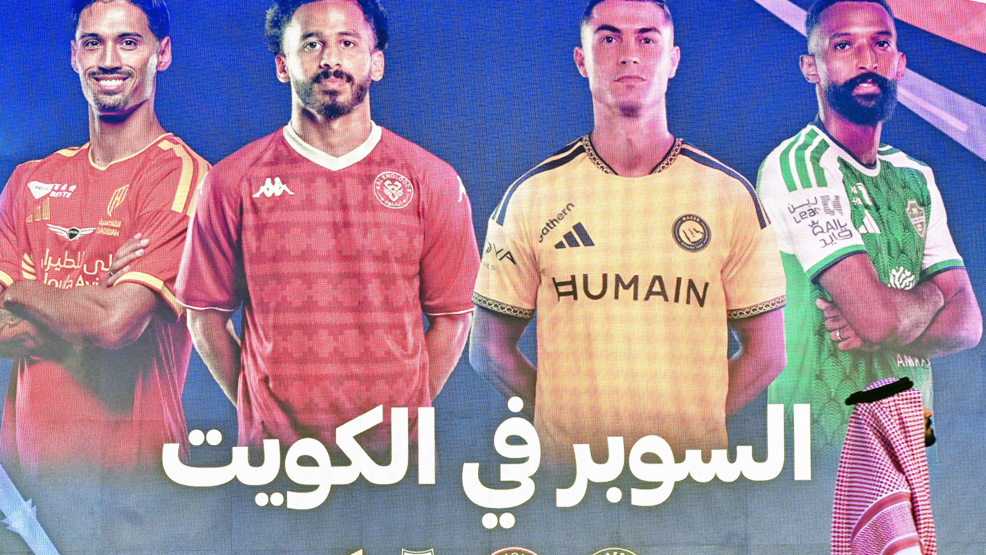 FBL-KUWAIT-SAUDI-SUPER CUP