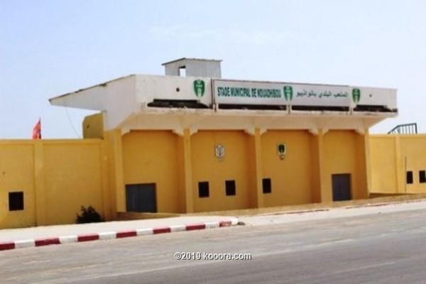 ملعب نواذيبو 