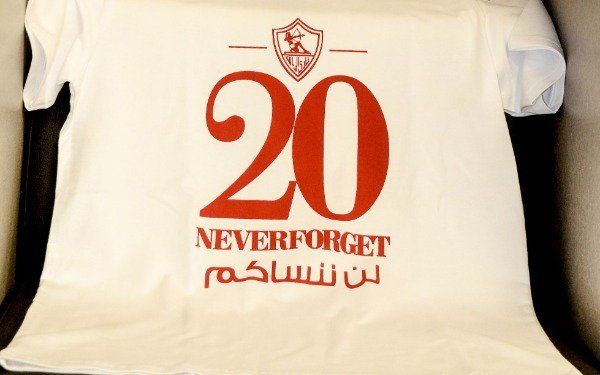 تيشرت الزمالك