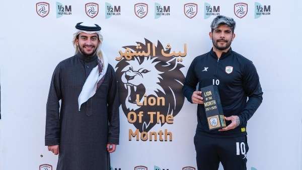 إيفر بانيجا