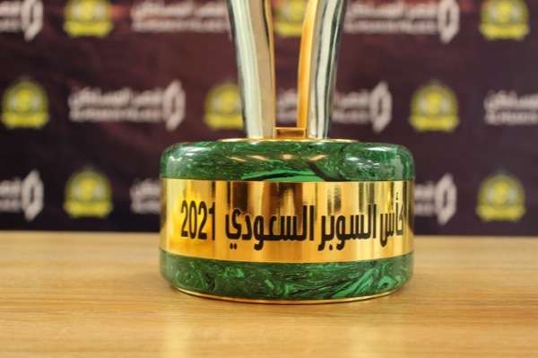 كأس السوبر السعودي