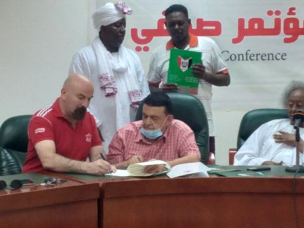 من المؤتمر الصحفي