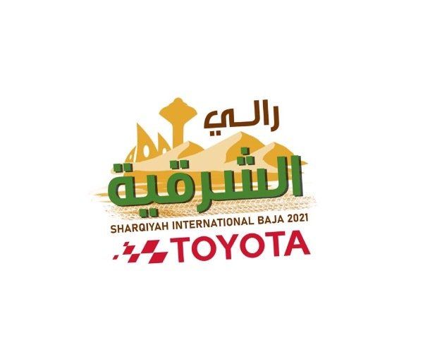 رالي الشرقية 2021