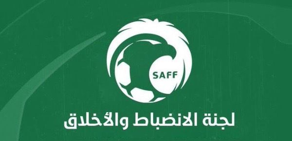 لجنة الانضباط والأخلاق