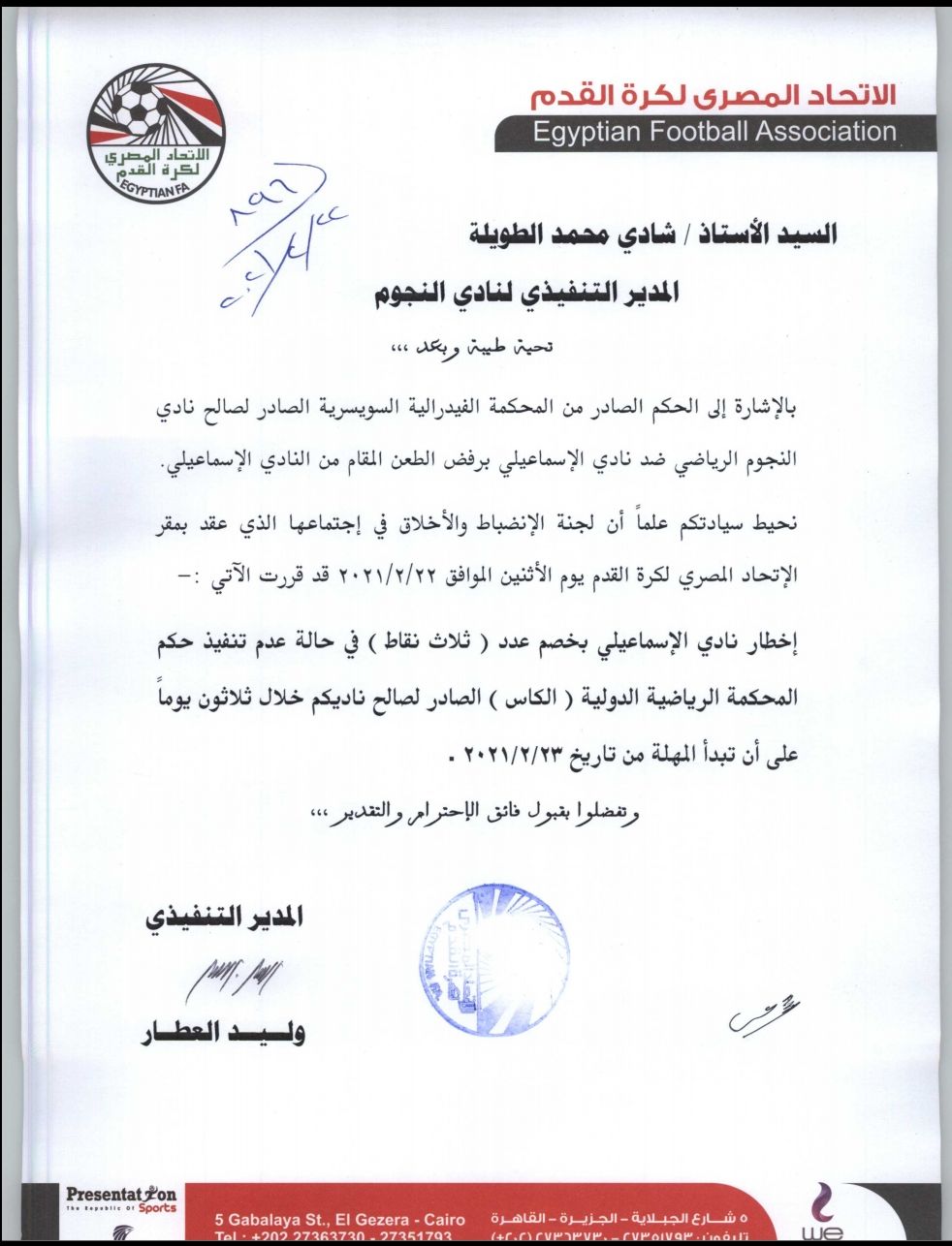 7c55f3bd-db46-4a7d-85a4-082652606653