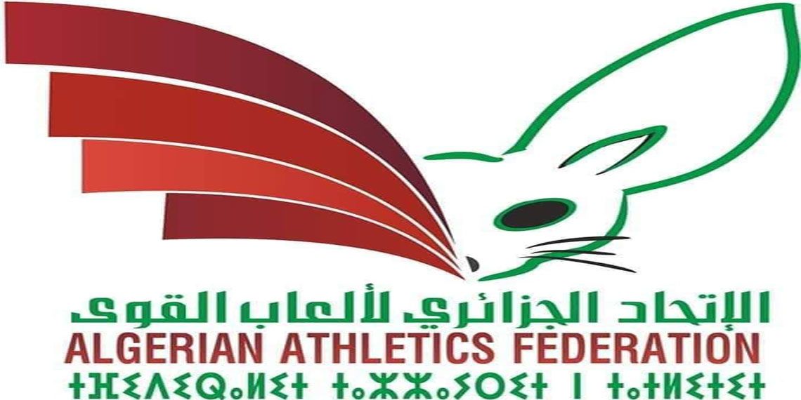 شعار الاتحاد الجزائري لألعاب القوى