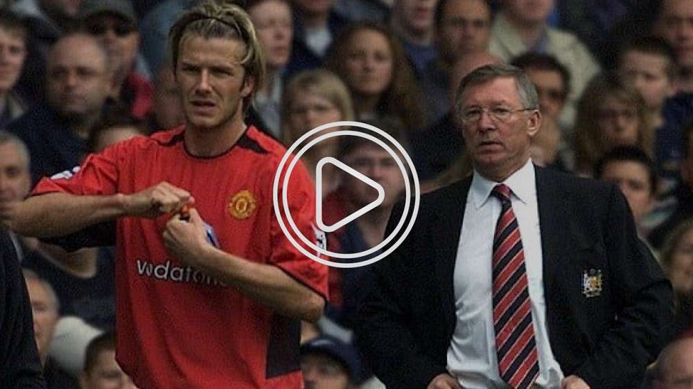 فيرجسون وبيكهام