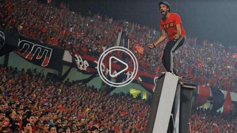 ألتراس الأهلي