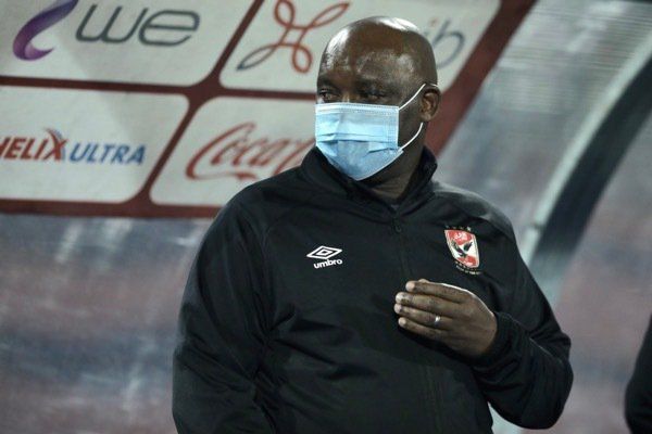 بيتسو موسيماني 