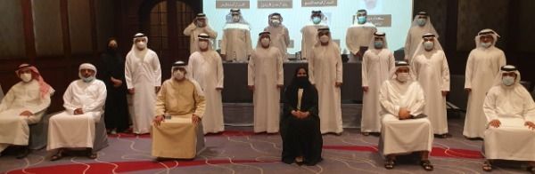 مجلس الإدارة الجديد