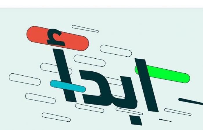 شعار الحملة