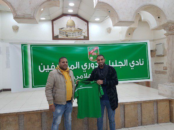 السرحان بعد التوقيع