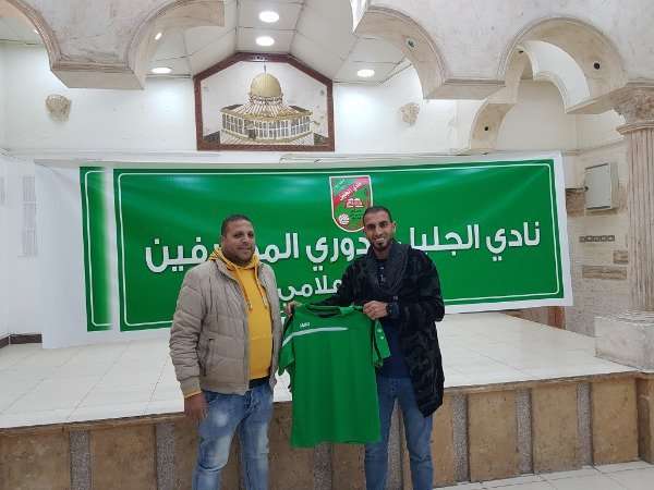 السرحان بعد التوقيع