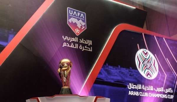 أرشيفية