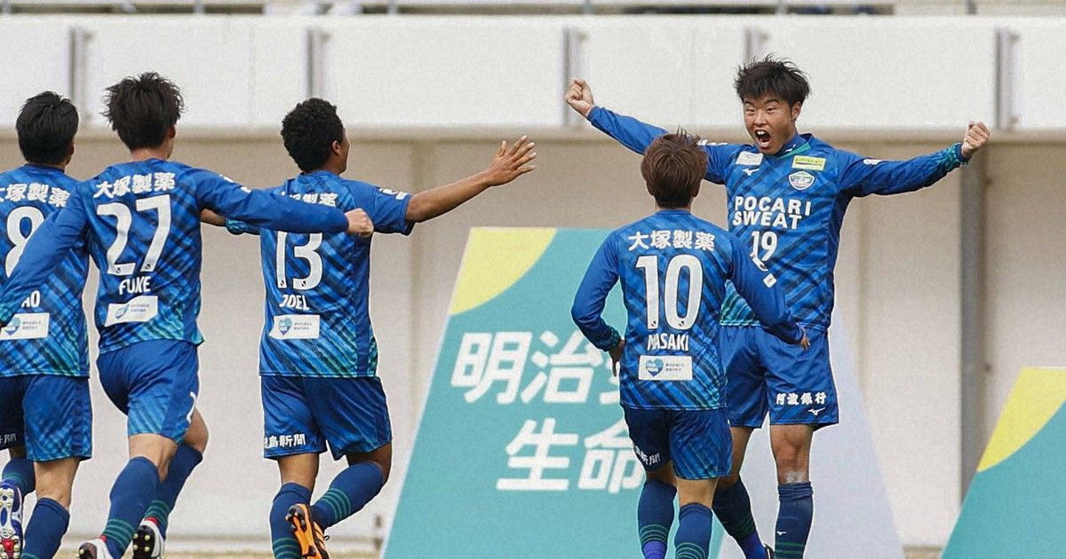 توكوشيما فورتس