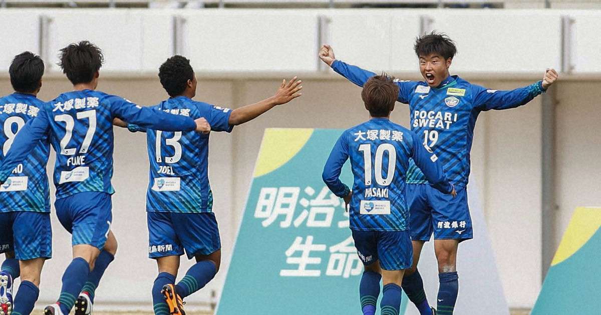 توكوشيما فورتس